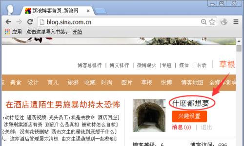 博客网站怎么写文章？有哪些写作技巧和常见问题解答？