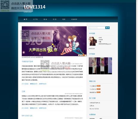博客网站怎么写文章？有哪些写作技巧和常见问题解答？