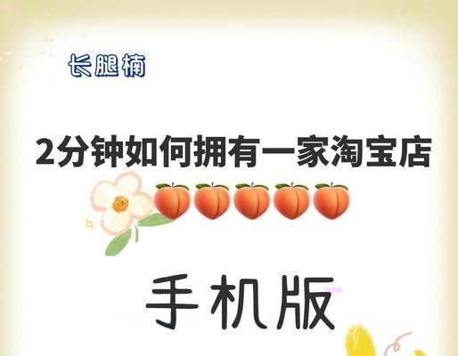 淘宝客如何推广网站？有效策略和常见问题解答？