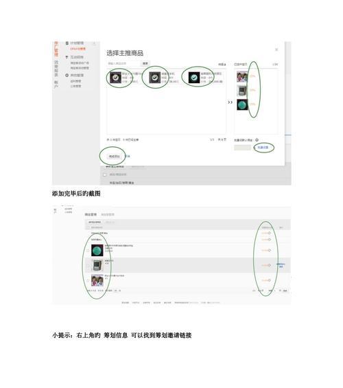 淘宝客如何推广网站？有效策略和常见问题解答？