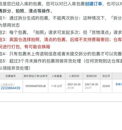 如何海淘衣服网站推广？有哪些有效策略和常见问题解答？