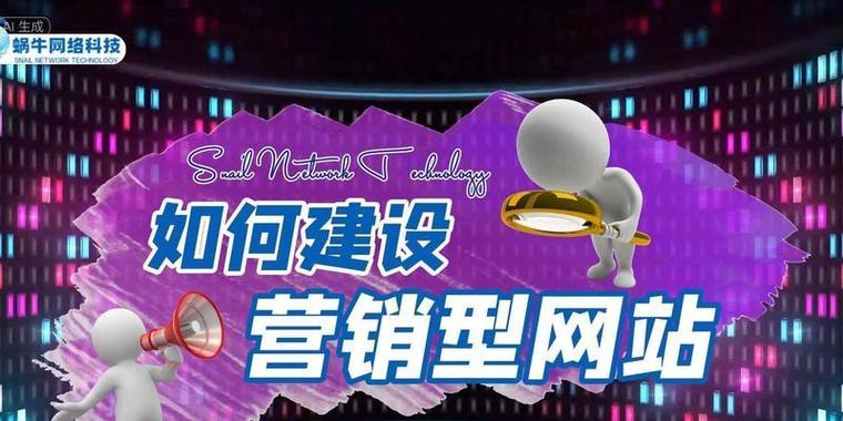 没有网站如何进行有效的在线营销？