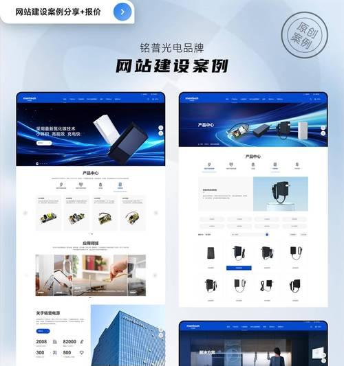 公司网站优化的效果评估方法是什么？如何准确衡量优化成果？