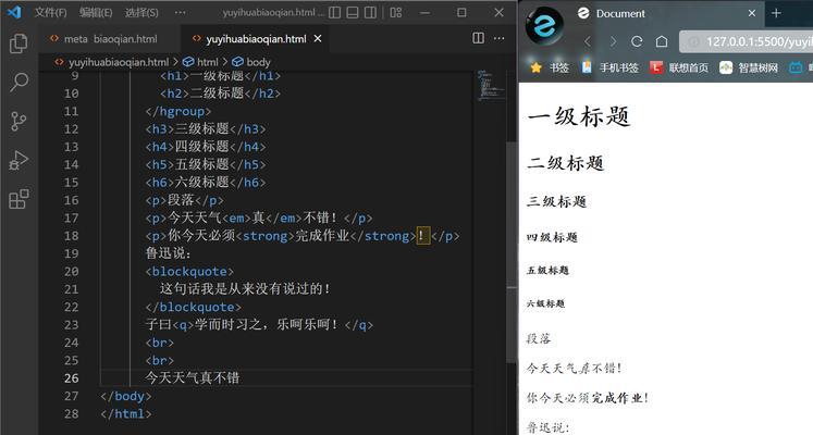 HTML标签有哪些？如何正确使用它们以优化SEO？