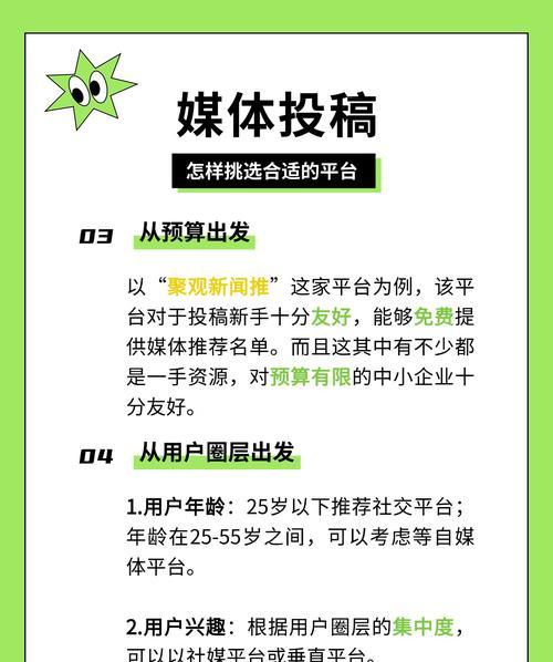 网站如何推广文章？有效的内容营销策略是什么？
