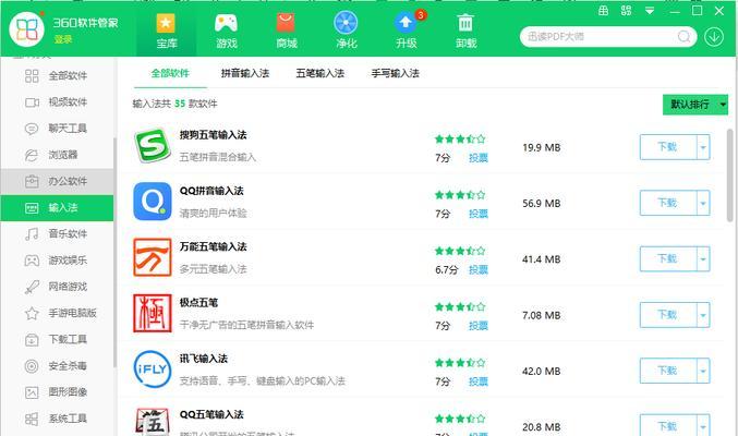 怎么看网站关键词？网站关键词怎么看效果好？