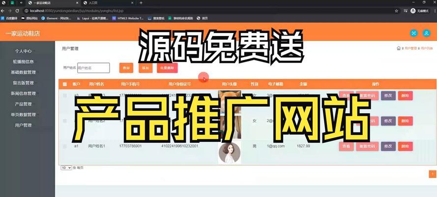 网站如何推广产品？有哪些有效的推广策略？