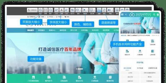 网站改版怎么做？改版后如何保持SEO排名？