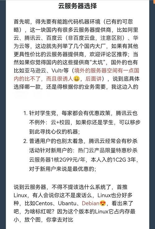 网站博客怎么做？如何提高搜索引擎排名？