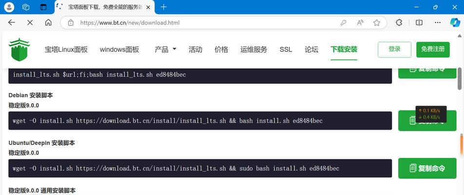 网站博客怎么做？如何提高搜索引擎排名？