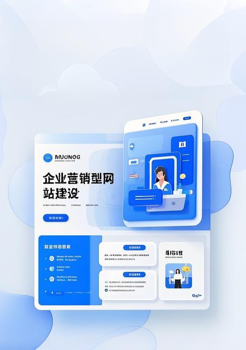营销型网站怎么盈利？如何通过网站功能提升收益？