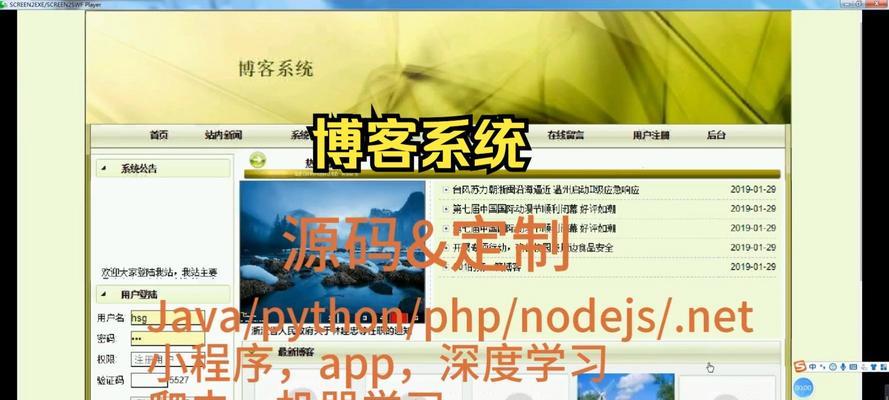 博客网站怎么找？如何快速定位优质博客资源？