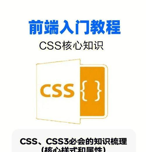 HTML盒子模型包含哪些部分？如何理解其布局原理？