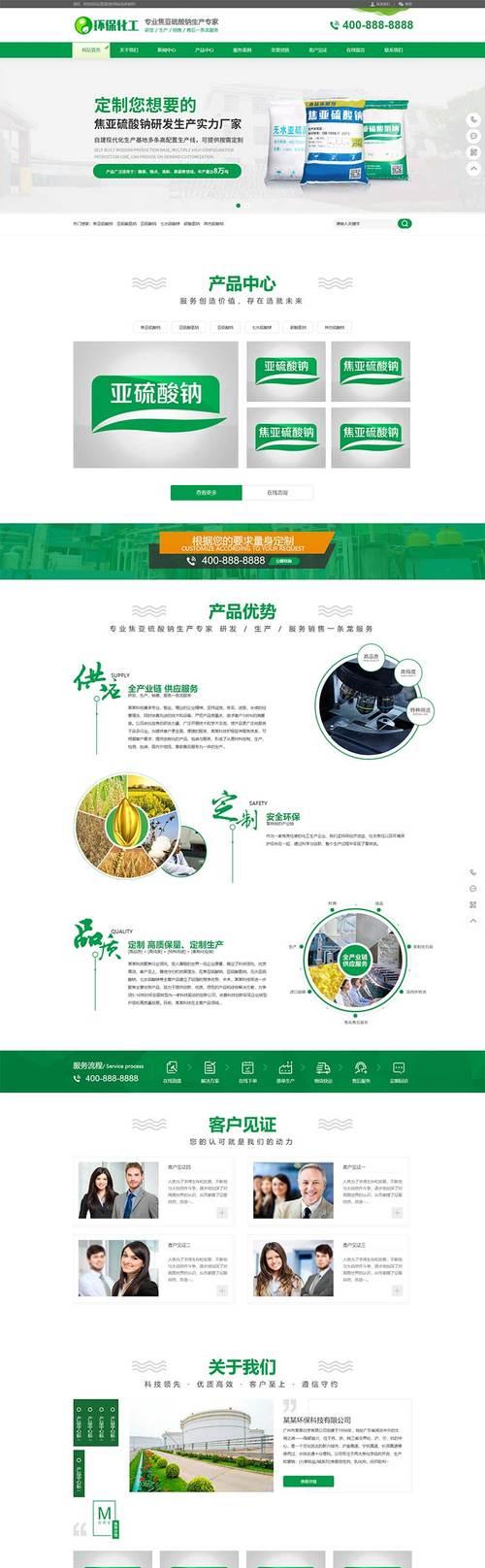 营销网站怎么设置？设置过程中常见的问题有哪些？