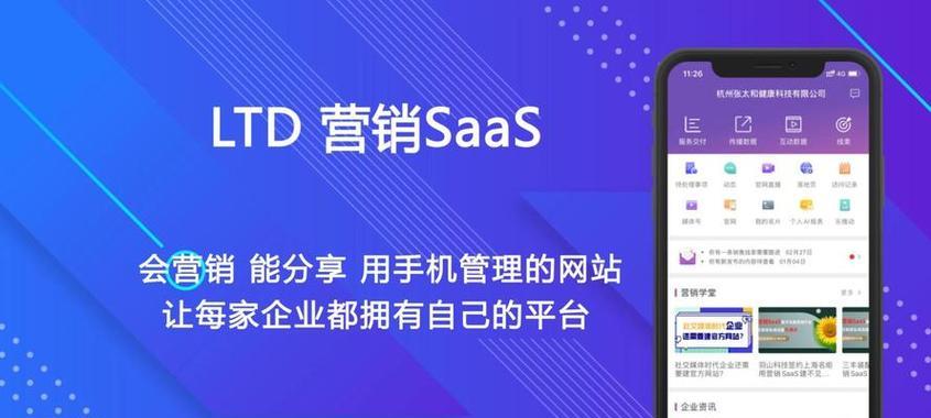 营销网站怎么设置？设置过程中常见的问题有哪些？
