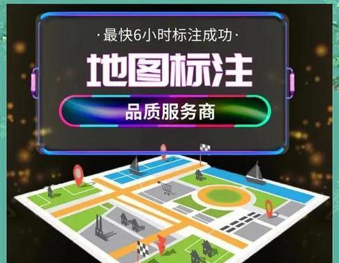 网站中如何插入地图？步骤和常见问题解答？