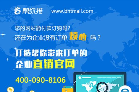 如何在网站推广？有效策略和常见问题解答？