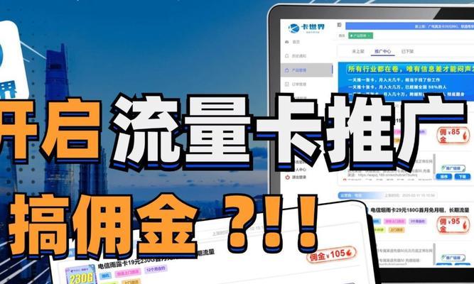 如何在网站推广？有效策略和常见问题解答？