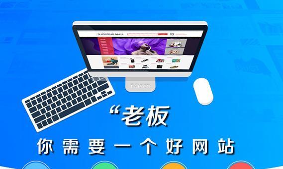 如何在网站推广？有效策略和常见问题解答？