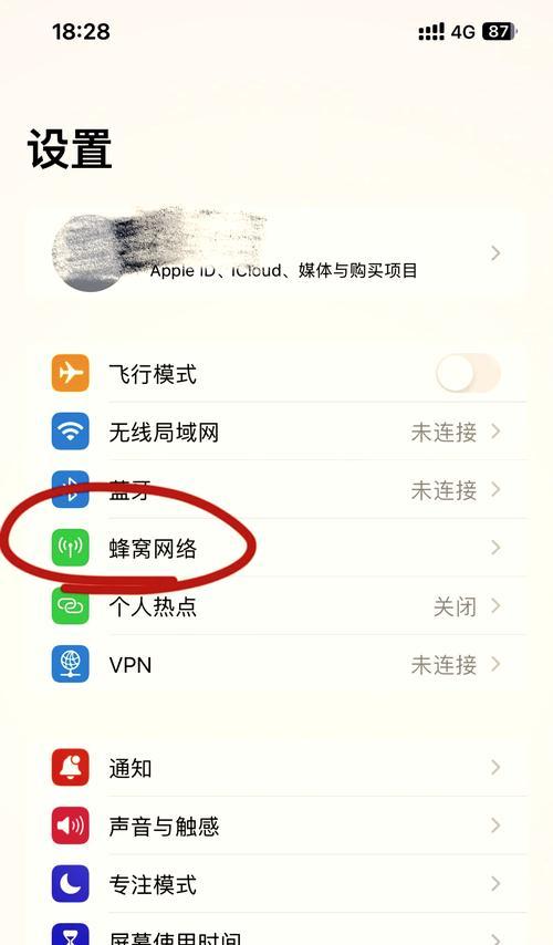 如何在网络网站推广？有效策略和常见问题解答？