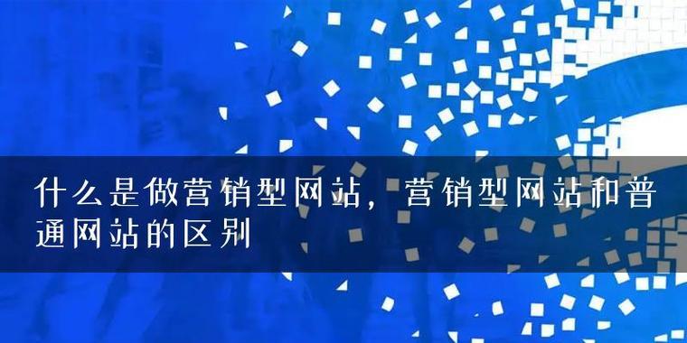 宜兴网站营销怎么样？如何提升本地企业在线曝光度？
