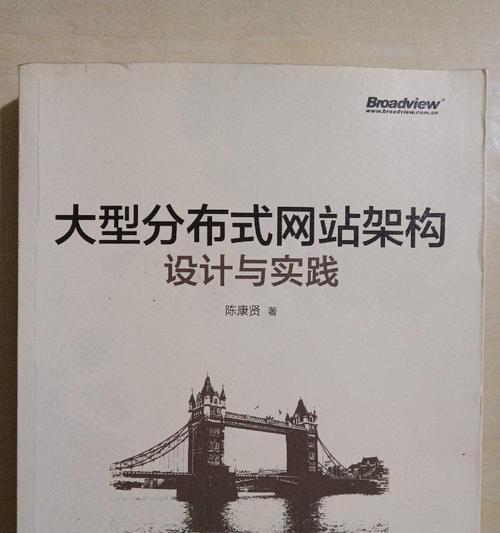 网站架构扩展经验怎么写？如何有效记录和分享？