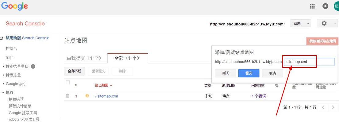 如何制作有效的网站地图？网站地图的最佳实践是什么？