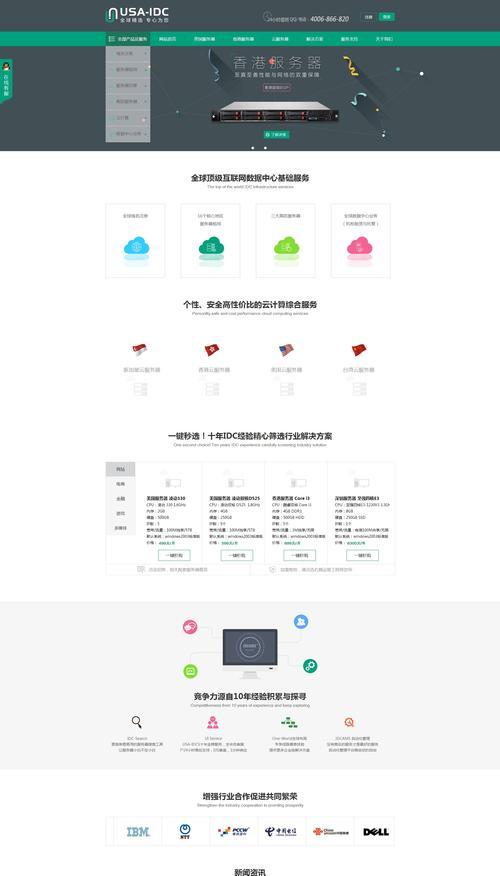 网站改版价钱怎么算？改版预算和步骤是什么？