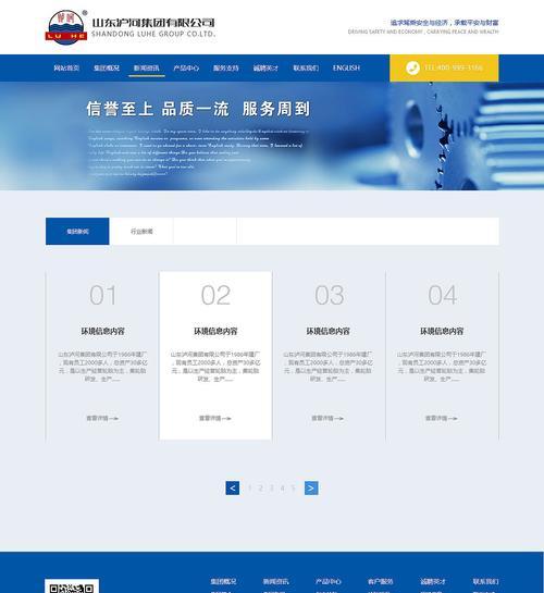 网站改版价钱怎么算？改版预算和步骤是什么？