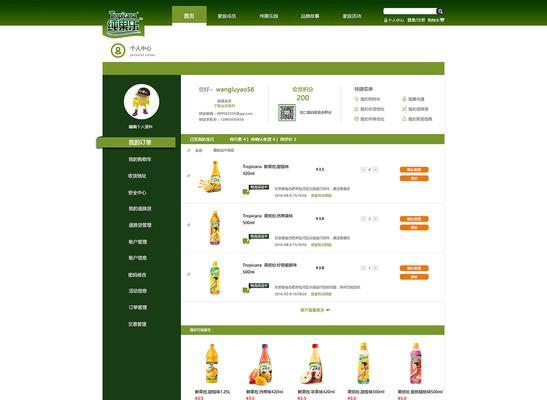 网站改版价钱怎么算？改版预算和步骤是什么？