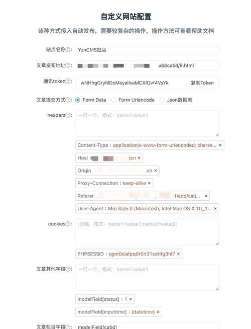 网站怎么获得关键词？有哪些有效方法可以提高关键词排名？