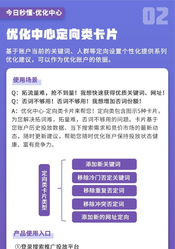 网站怎么获得关键词？有哪些有效方法可以提高关键词排名？