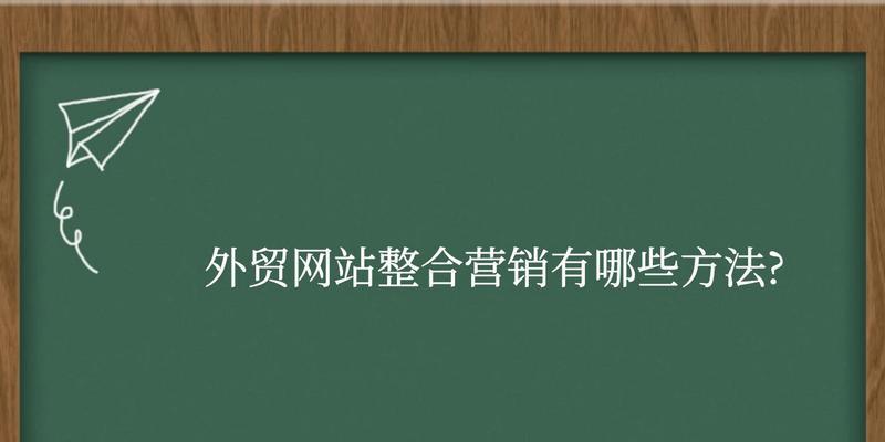 营销网站怎么搜？如何快速找到理想的营销网站？