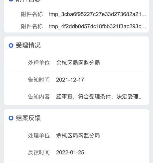 网站推广积分如何刷新？积分过期了怎么办？