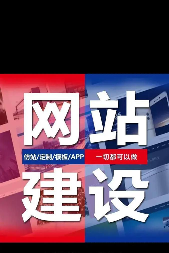 如何建网站和推广？建站后有哪些有效的推广方法？