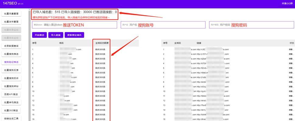 网站关键词怎么添加？添加关键词的正确方法是什么？