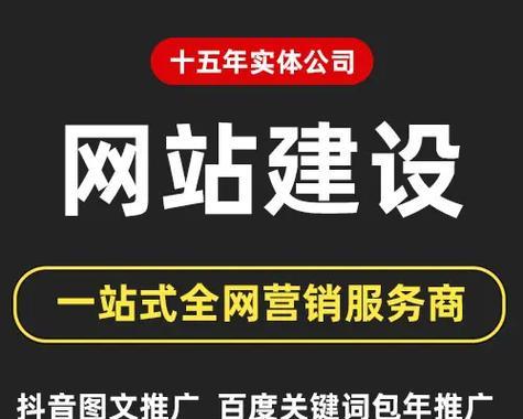 网站建设营销怎么做？如何提升网站流量和转化率？