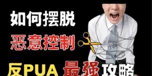 如何摆脱恶意网站推广？有效防范策略有哪些？