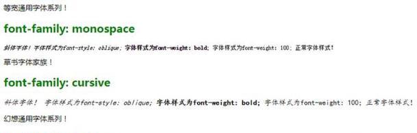 HTML中常用的长度单位有哪些？它们各自的用途是什么？
