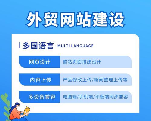 网站如何宣传推广？有效策略有哪些？