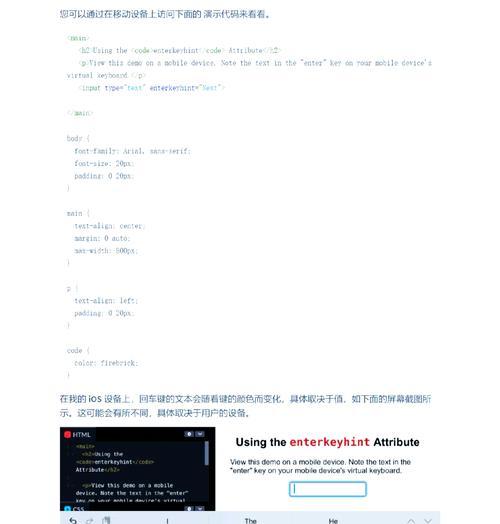 HTML工具有哪些？如何选择适合自己的HTML编辑器？