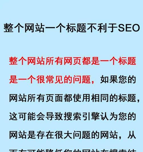 网站怎么优化关键词？如何选择合适的关键词进行SEO优化？
