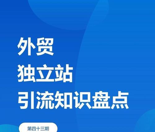 网站怎么优化关键词？如何选择合适的关键词进行SEO优化？