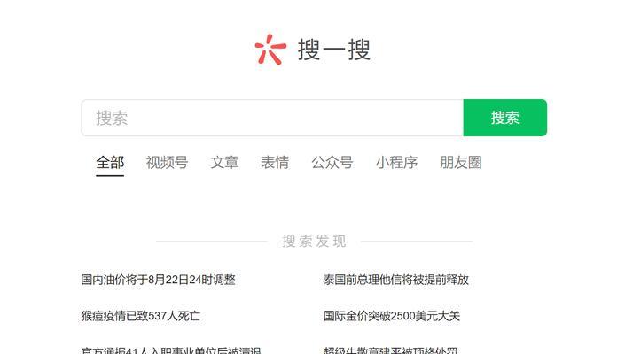 网站关键词怎么设置？设置关键词的最佳实践是什么？