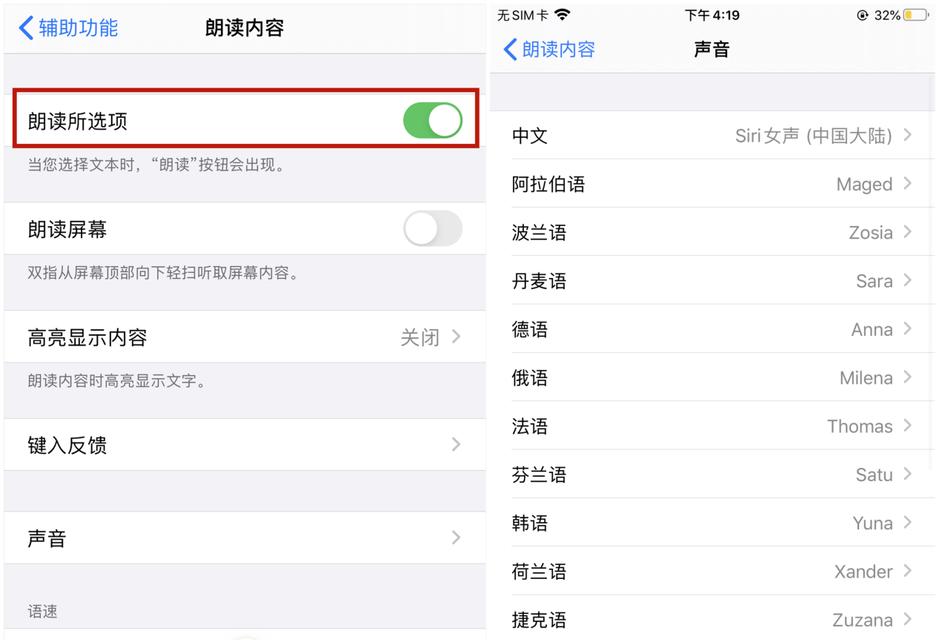 20秒抖音配音视频剪辑技巧？如何快速完成视频剪辑？