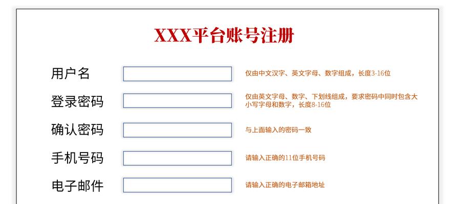 网站关键词怎么填写？填写时应注意哪些常见问题？