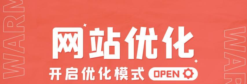 网站关键词怎么填写？填写时应注意哪些常见问题？