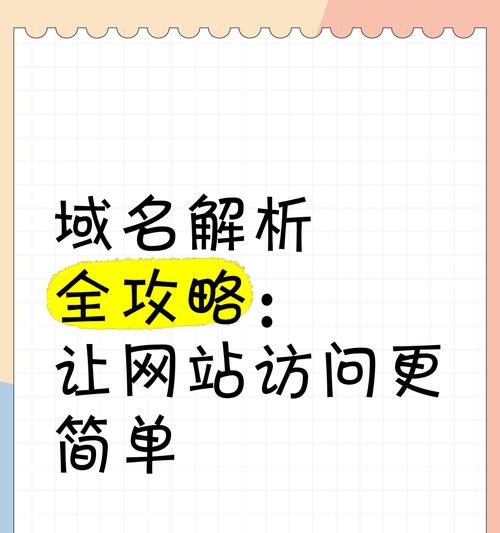 网站域名分析怎么分析？分析域名有哪些关键步骤？