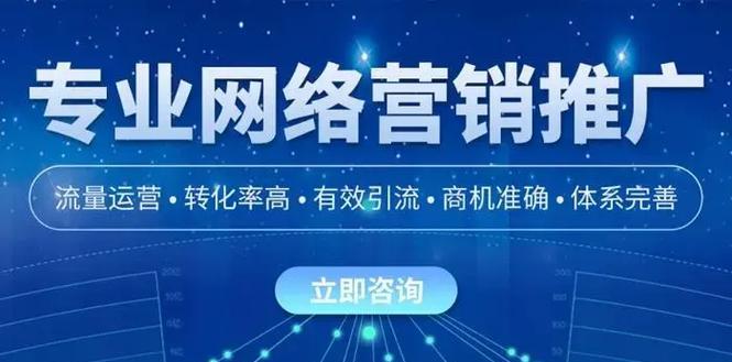 网站营销怎么做？如何提升网站流量和转化率？