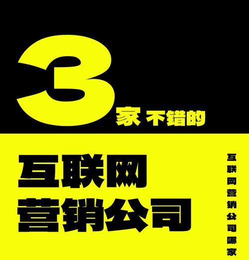 网站营销怎么做？如何提升网站流量和转化率？